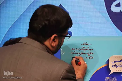 جشنواره «آب در آیینه رسانه»