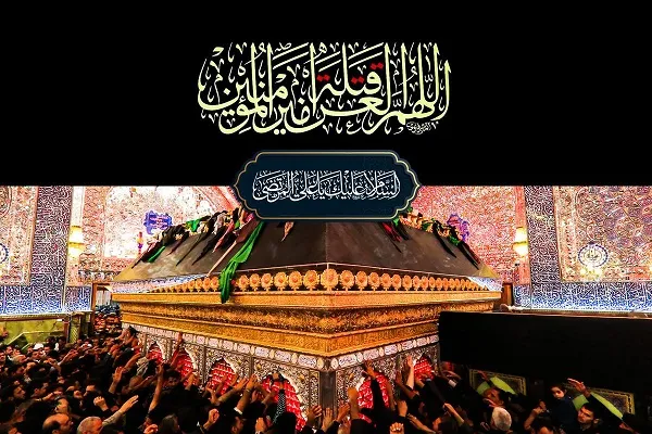ذكرى إستشهاد أمير المؤمنين الإمام علي بن أبي طالب (ع)