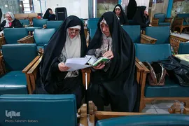 چهل و یکمین دوره مسابقات سراسری قرآن کریم استان تهران
