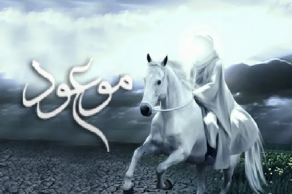 موعودطلبی؛ خواسته درونی انسان مدرن