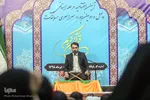 قرائت قاسم مقدمی در آ‎یین پایانی چهل‌ودومین دوره مسابقات قرآن خوزستان