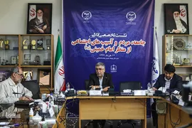 نشست جامعه، مردم و آسیب‌های اجتماعی از منظر امام خمینی(ره)