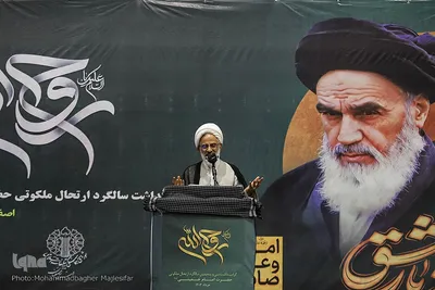 گرامیداشت سی‌وپنجمین سالگرد ارتحال امام خمینی (ره) در اصفهان