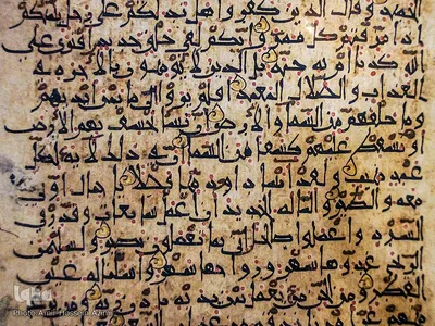 رونمایی از ۳۵ نسخه تفسیر خطی قرآن