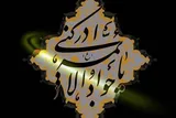 نقش بی‌بدیل امام جواد(ع) در تثبیت جایگاه امامت