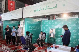 مراسم اولین سالگرد ارتحال حجت‌الاسلام و المسلمین سید محسن شفیعی، رئیس فقید نهاد نمایندگی مقام معظم رهبری در دانشگاه‌های خوزستان