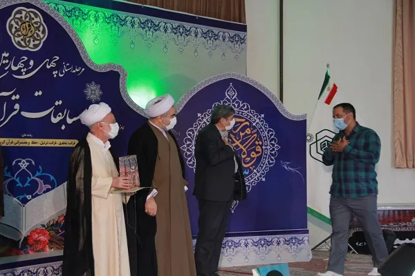 اسامی برگزیدگان مرحله استانی مسابقات قرآن اوقاف اعلام شد