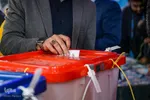 انتخابات دوازدهمین دوره مجلس شورای اسلامی