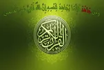 الجهاد في سبيل الله من أعظم الطاعات والقربات