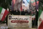 هفتادمین اجتماع و راهپیمایی مردمی در شهرستان بابلسر