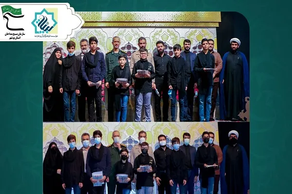 دوره یکساله مداحی نوگلان حسینی به اتمام رسید