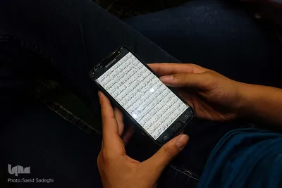 ⁨اختتامیه اردوی آموزشی تفریحی استعدادهای قرآنی شمال غرب کشور⁩