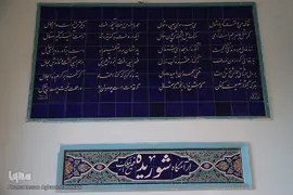 سعدیه