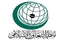 Kungiyar OIC Ta Yi Allawadai Da gasar Cin Zarafin Musulunci A Holland