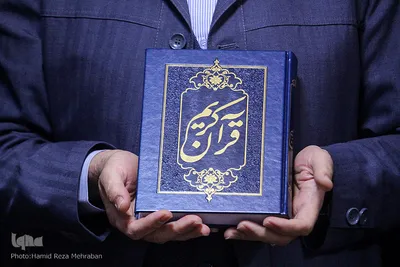 دومین مصحف شریف به قلم محمدعلی قربانی