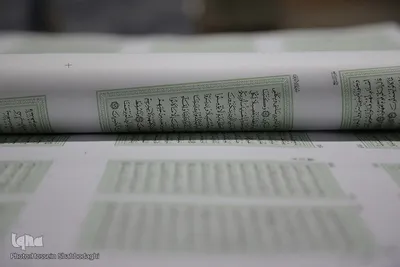 چاپخانه «اسوه» بزرگترين چاپخانه قرآن كريم در ايران