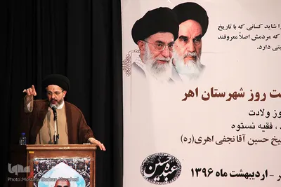 نکوداشت مقام علمی عالم برجسته آیت اله حاج شیخ حسین نجفی اهری
