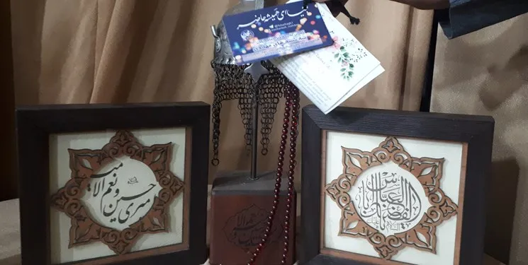 ستون به ستون در انتظار سه‌شنبه موعود