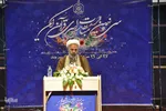 سی و نهمین دوره مسابقات سراسری قرآن کریم