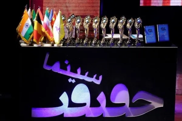 فراخوان جشنواره سینما حقیقت اعلام شد