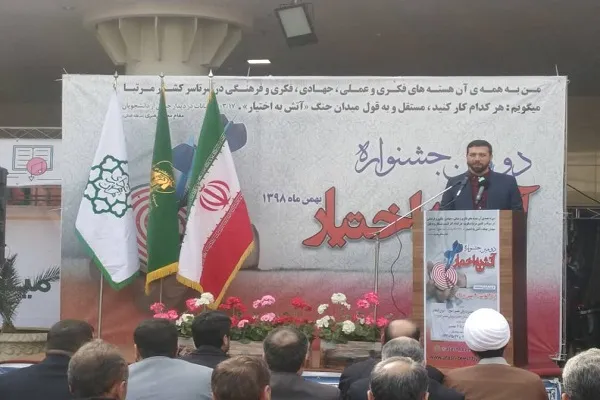 ترویج امر به معروف در جشنواره آتش به اختیار / لزوم حمایت مسئولان