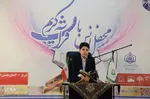 مخفل انس با قرآن کریم - تبریز