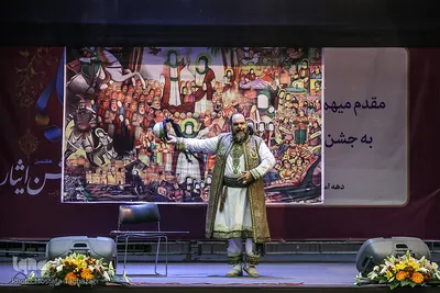 جشن ایثار
