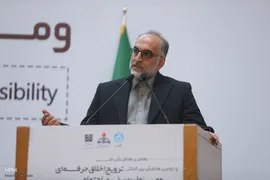 دهمین همایش ملی و دومین همایش بین‌المللی ترویج اخلاق حرفه‌ای و مسئولیت‌پذیری اجتماعی