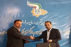 انعقاد تفاهم‌نامه بین جهاددانشگاهی و معاونت اجتماعی و پیشگیری از وقوع جرم دادگستری کردستان