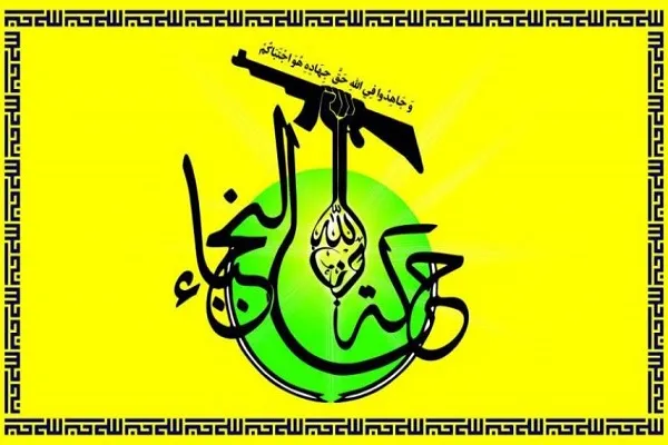 النجباء: آمریکا درصدد احیای داعش برای تجزیه عراق است