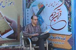 مرحله استانی مسابقات قرآن اوقاف – اراک/ عکاس:زهرا بهرامی