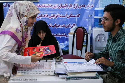 بخش دانشگاهیان نمایشگاه قرآن کریم 