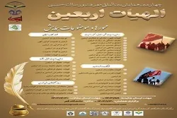 إصدار إعلان مؤتمر 