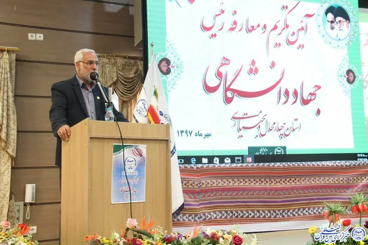 نگاه جهاد دانشگاهی خط‌شکنی عمل کردن است