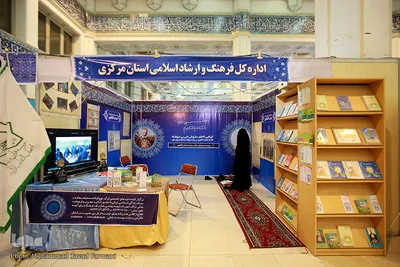 نگاهی به حضور نهادها و ارگان ها در بیست و هفتمین نمایشگاه بین المللی قرآن کریم