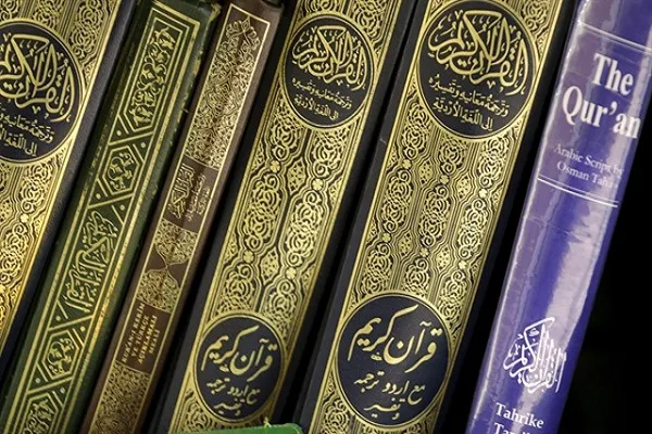 Uturuki Yawatunuku Waislamu wa Uhispania Nakala 3,000 za Qur’ani