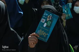 مراسم زنگ عاطفه‌ها