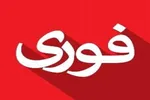 حمله دشمن آمریکایی به اهواز