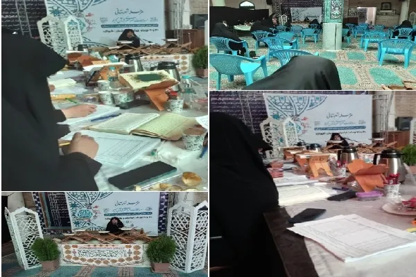 برگزاری مرحله شهرستانی مسابقات قرآن چهارمحال‌وبختیاری