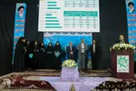 طرح صفای دل‎‎