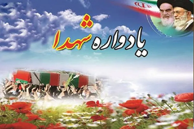 برگزاری یادواره شهدای گمنام در ریگان