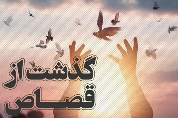 محکوم به قصاص سقزی از پای چوبه‌دار رهایی یافت