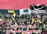 صفحات نخست روزنامه‌های ‌شنبه ۲۳ اسفند ۱۴۰۴