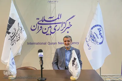 نمایشگاه قرآن اصفهان؛ از کارگاه آموزشی اصحاب رسانه تا همایش «شایستگان»