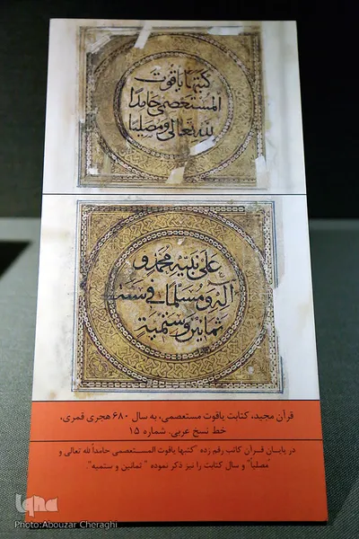کتابخانه ملی ملک