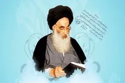 Ayatollah Sistani: Ayatollah Mohsenis Tod ist ein großer Verlust