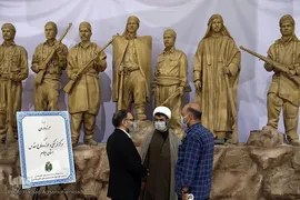 سومین همایش «یادها و نام‌ها»