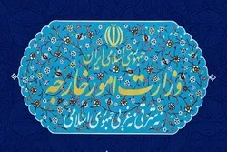 Bayanin Ma’aikatar Harkokin Wajen Iran Kan Zanga-Zangar Iraki