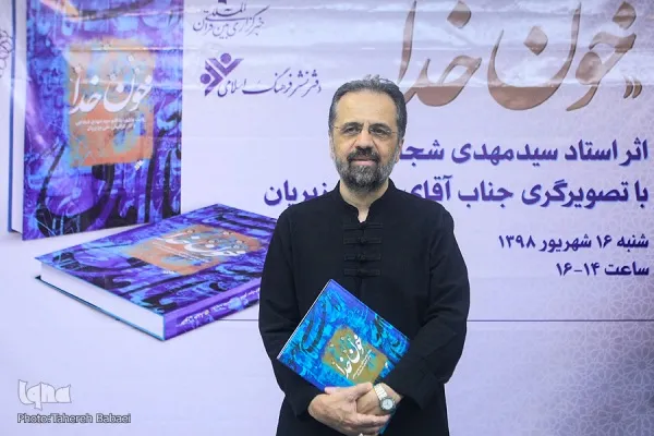 هنرمندان جوان و خلاق فضای هنری مذهبی جامعه را قوام می‌بخشند