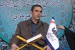 اختتامیه مرحله استانی مسابقات قرآن اوقاف - اراک/ عکاس:زهرا بهرامی